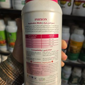 تنظیم کننده آب و PH فیکسون