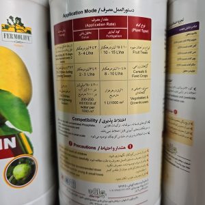 کلسیمین