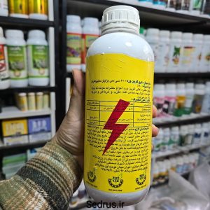 سایپرمترین 10 درصد