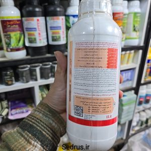 سم حشره‌کش دیکلرووس ۵۰٪ EC تی‌اس‌اس‌ای