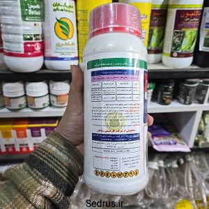سم علف‌کش گلایفوزیت ۴۱٪