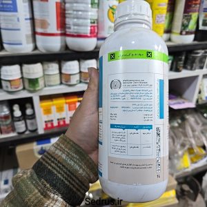 سم علف‌کش گلایفوزیت ۴۱٪ SL به‌آوران زرین مژده