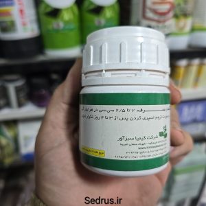 سم حشره‌کش و کنه‌کش ارگانیک تنداکسیر (عصاره فلفل قرمز)
