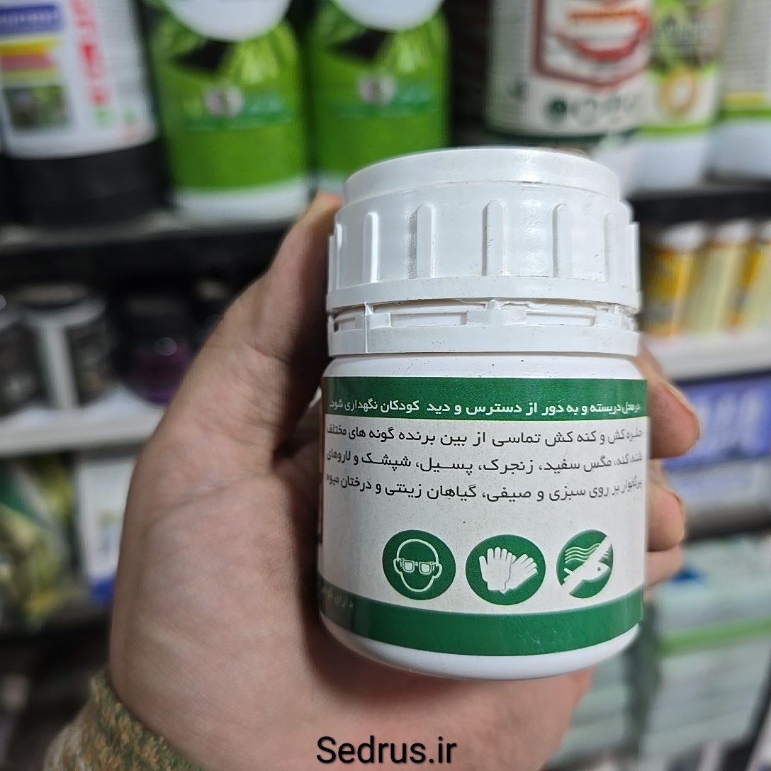 سم حشرهکش و کنهکش ارگانیک تنداکسیر (عصاره فلفل قرمز) - Image 3