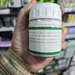 کیتوپلاس