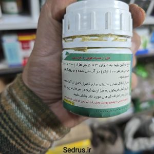 توبالین
