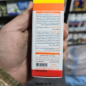 سایپرمترین 40%