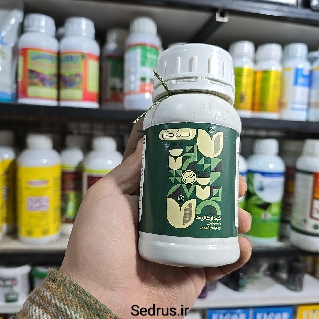 کود ارگانیک مایع اکسیروگل (Exirogol) – ۲۵۰ سیسی