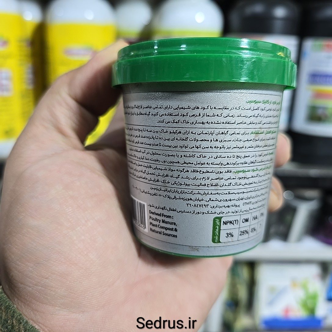 قرص کود ارگانیک گیاهان آپارتمانی بیز (۱۲۰ عددی) - Image 2