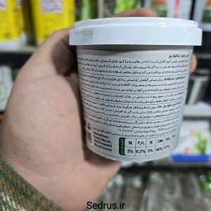 قرص کود ارگانیک گیاهان آپارتمانی (۱۲۰ عددی)