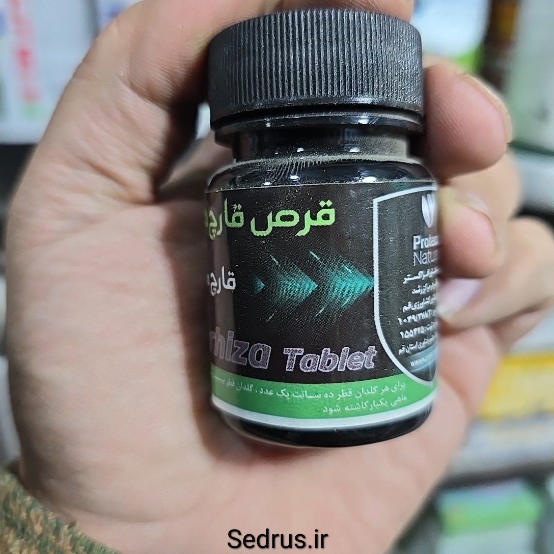 قرص قارچ مایکوریزا پروتکت نیچر - Image 3
