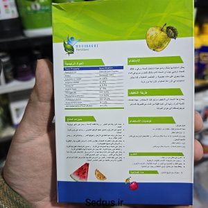 کود عصاره جلبک دریایی سی‌ویید انرژی هاوس‌اگری (HouseAgri)