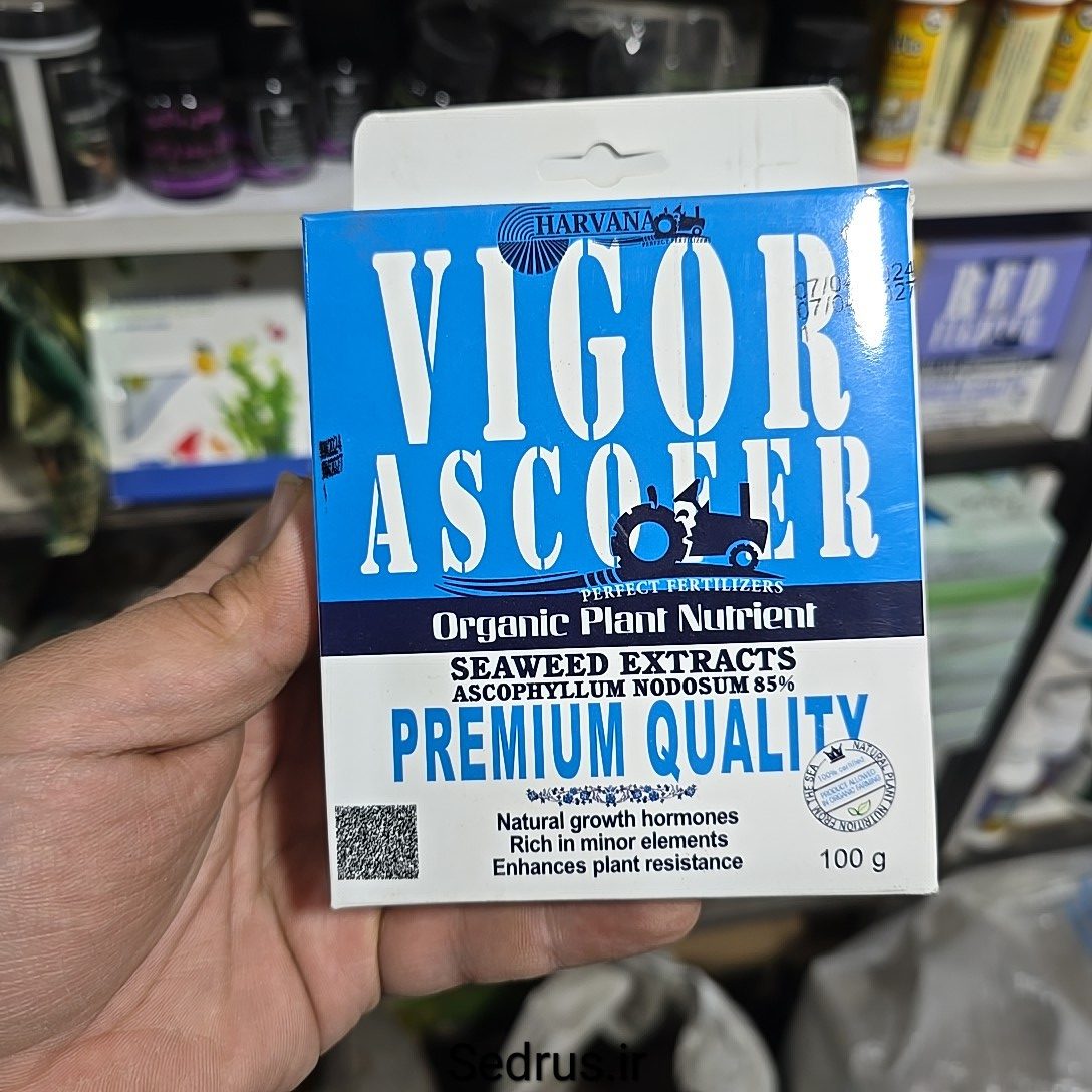 کود عصاره جلبک دریایی ویگور اسکوفر (VIGOR ASCOFER)