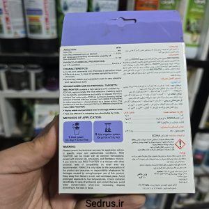 کود کلات آهن EDDHA ۶٪ رد فایتر هاروانا