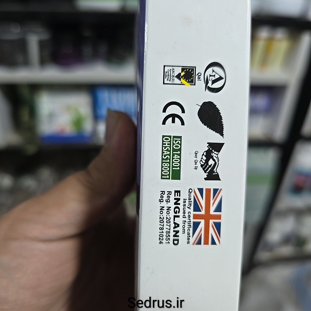 کود کلات آهن EDDHA ۶٪ رد فایتر هاروانا - Image 3
