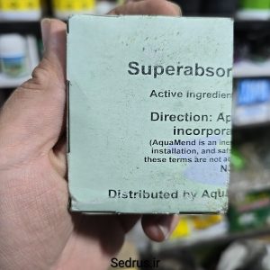پودر سوپر جاذب آب آکومِند