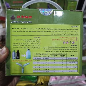 محلول کود مایع تخصصی گیاهان زینتی دکتر طباطبایی (DTNS) – ۲۵۰ سی‌سی