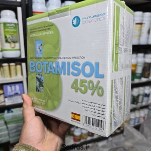 کود آمینواسید پودری بوتامیزول ۴۵٪ (Botamisol 45%)