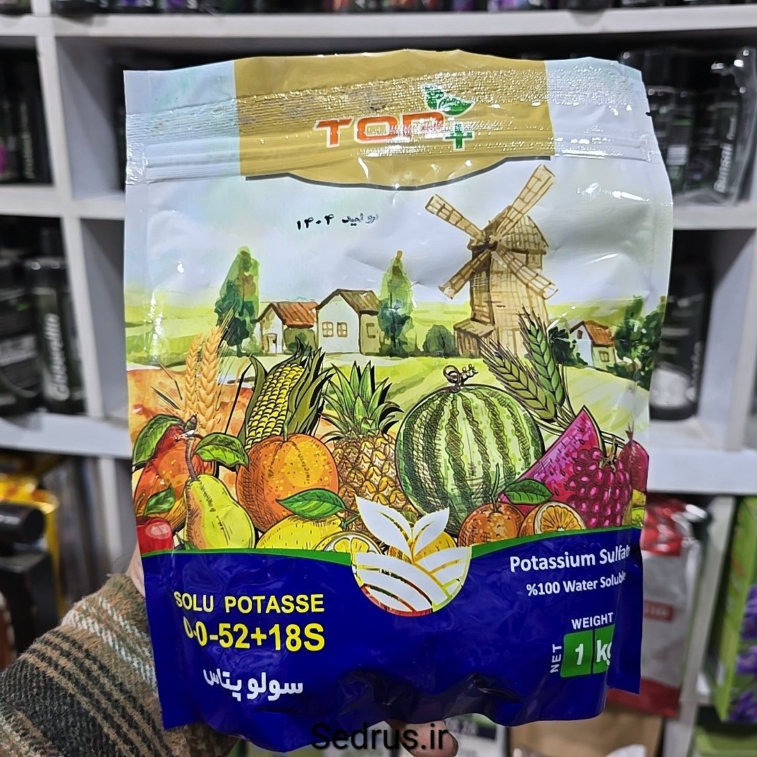 کود سولفات پتاسیم کاملاً محلول سولوپتاس