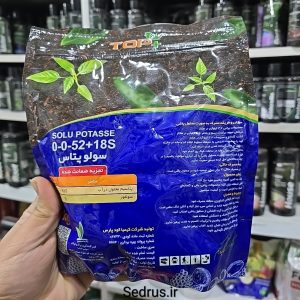 کود سولفات پتاسیم کاملاً محلول سولوپتاس