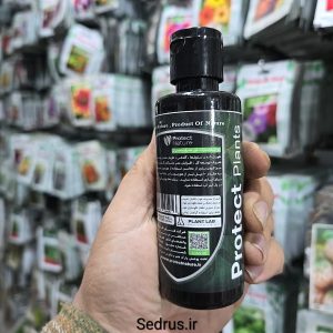 هورمون جیبرلین گیاهی پروتکت نیچر