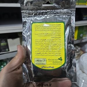 کالیبان – قارچ‌کش اندام هوایی گیاهان