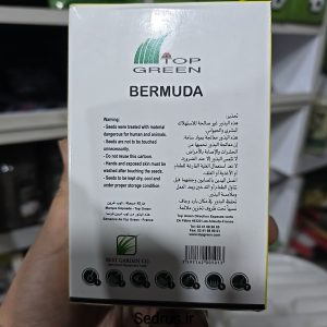 بذر چمن برمودا تاپ گرین
