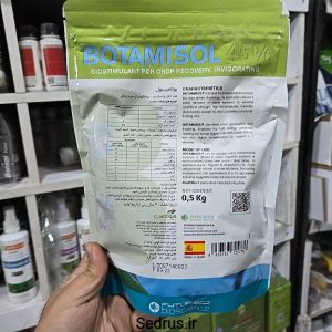 کود آمینواسید پودری بوتامیزول ۴۵٪ (Botamisol 45%)