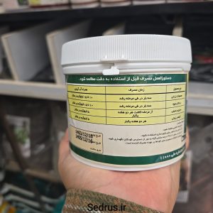 ارگانومکس کود آلی کنسانتره