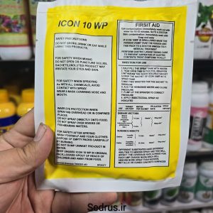 سم حشرات آیکون 10