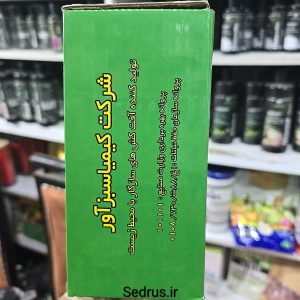 طعمه حلزون و راب فریکول (Ferricol)