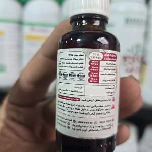 گوگرد مایع دیتام (DATAM) – ۴۰ گرمی