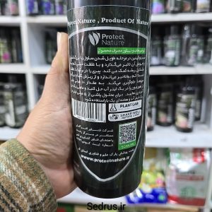 سیتوکینین گیاهی پروتکت نیچر